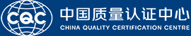 中國質量認證中心
